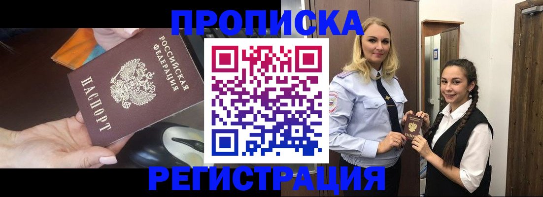 временная регистрация госуслуги в Дорогобуже